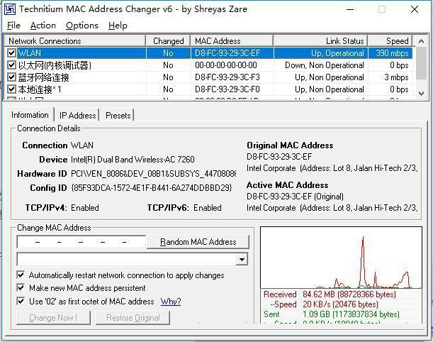 Win10無線網卡的Mac地址應該怎么修改？