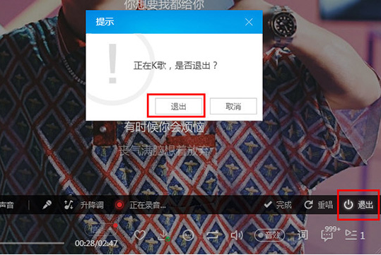 如何使用酷狗音樂K歌？酷狗音樂K歌的教程