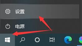 Win10怎么取消自動待機？Win10設置不待機教程
