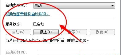 Win7家庭版搜索不到局域網中其它電腦怎么辦？