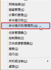 Win10更新遇到錯誤代碼0x80004005的解決方法