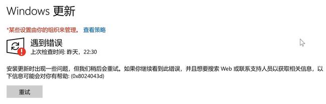 Win10總是更新失敗怎么辦？不同錯誤代碼，一個小招快速解決！