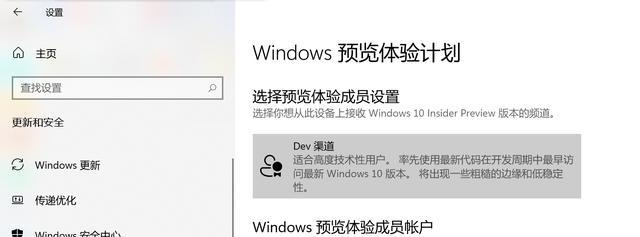 Win10總是更新失敗怎么辦？不同錯誤代碼，一個小招快速解決！