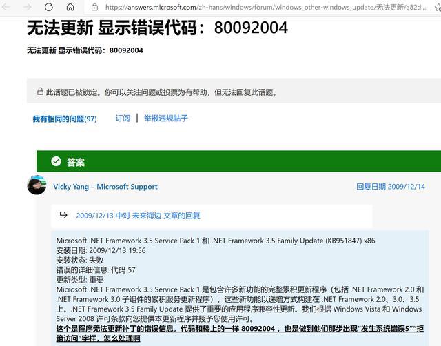 Win10總是更新失敗怎么辦？不同錯誤代碼，一個小招快速解決！