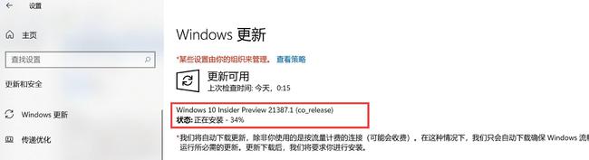 Win10總是更新失敗怎么辦？不同錯誤代碼，一個小招快速解決！