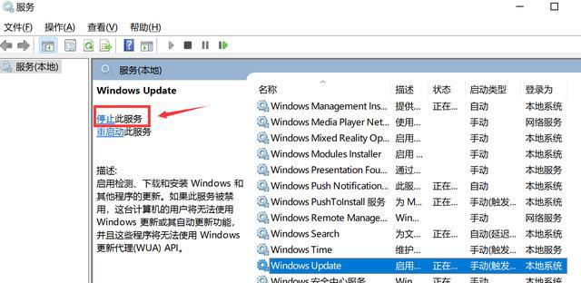 Win10總是更新失敗怎么辦？不同錯誤代碼，一個小招快速解決！
