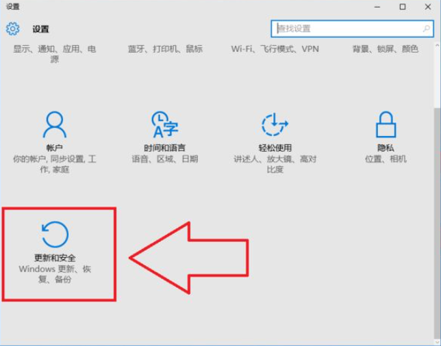 Win10電腦怎么恢復到出廠設置？電腦恢復到出廠設置方法