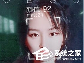 抖音測顏值的道具在哪里？顏值打分特效拍攝教程