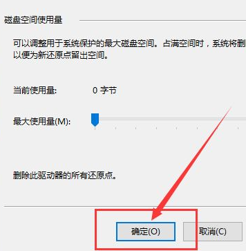 電腦系統還原Win10應該進行哪些設置？還原Win10設置方法教程