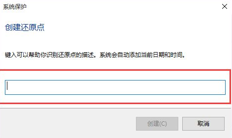 電腦系統還原Win10應該進行哪些設置？還原Win10設置方法教程
