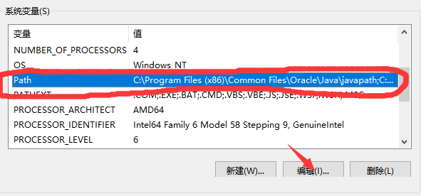 Win10安裝jdk過程中javac不是內部或外部命令怎么解決？