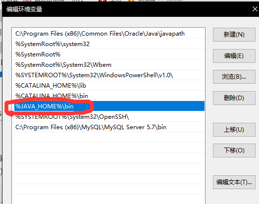Win10安裝jdk過程中javac不是內部或外部命令怎么解決？