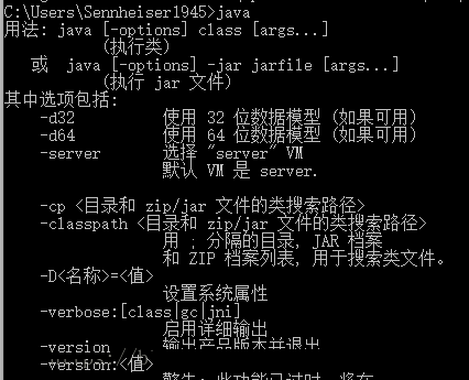 Win10安裝jdk過程中javac不是內部或外部命令怎么解決？