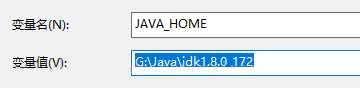 Win10安裝jdk過程中javac不是內部或外部命令怎么解決？