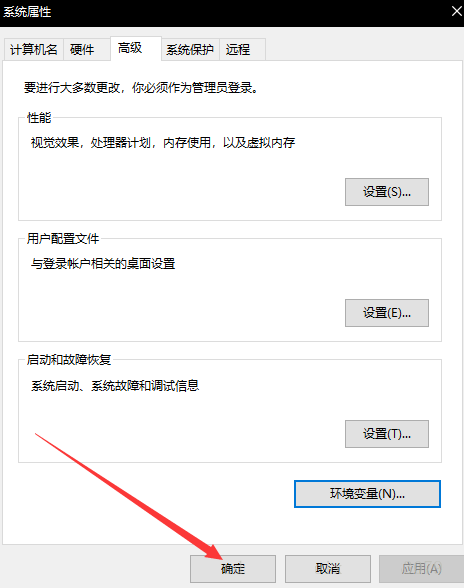 Win10安裝jdk過程中javac不是內部或外部命令怎么解決？