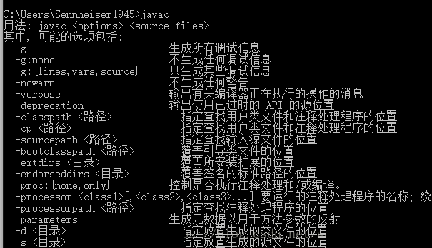 Win10安裝jdk過程中javac不是內部或外部命令怎么解決？