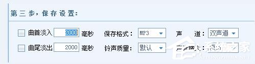 酷狗音樂如何剪輯音樂？酷狗音樂剪輯音樂的方法