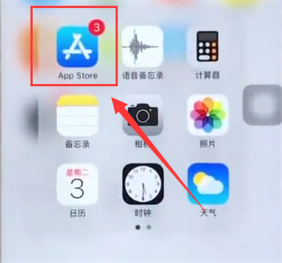 iphone6中下載qq的操作步驟