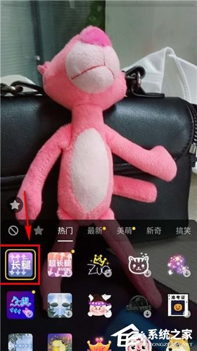 抖音怎么拍攝長腿特效？抖音拍攝長腿特效的方法
