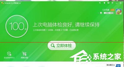 怎么解決酷狗音樂打不開的問題？酷狗音樂打不開的解決方法