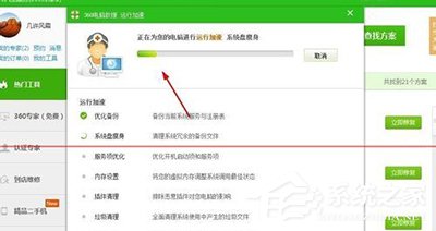 怎么解決酷狗音樂打不開的問題？酷狗音樂打不開的解決方法