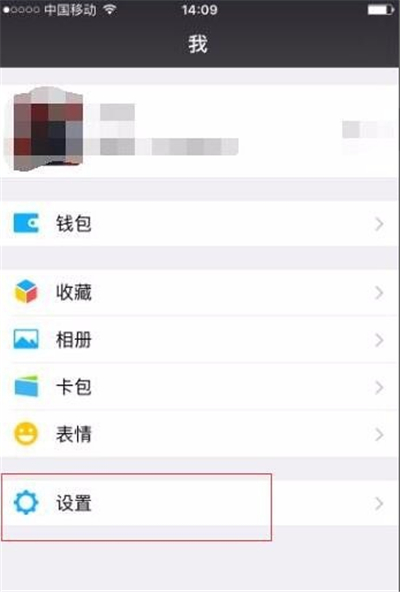 微信怎樣一次刪除多人