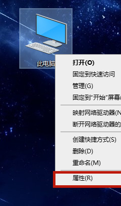 Win10的虛擬內存如何設置？