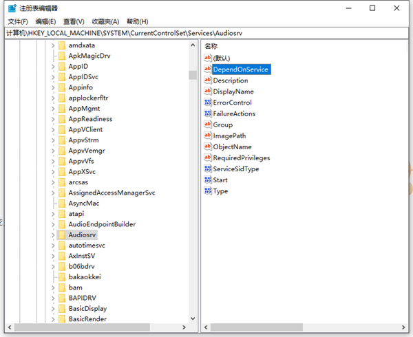 Win10電腦聲音有破音怎么辦？