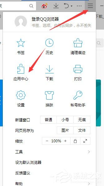 QQ瀏覽器如何攔截頁面廣告？QQ瀏覽器攔截頁面廣告的方法