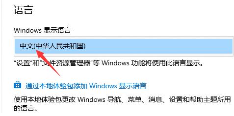 Win10輸入法在哪里設置？