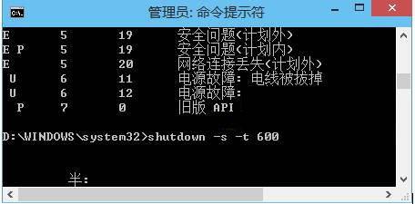 Win10如何定時關機？Win10定時關機三種設置方法(命令+任務計劃程序+軟件)