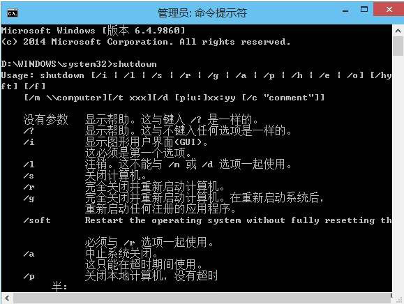 Win10如何定時關機？Win10定時關機三種設置方法(命令+任務計劃程序+軟件)
