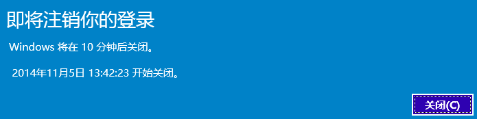 Win10如何定時關機？Win10定時關機三種設置方法(命令+任務計劃程序+軟件)