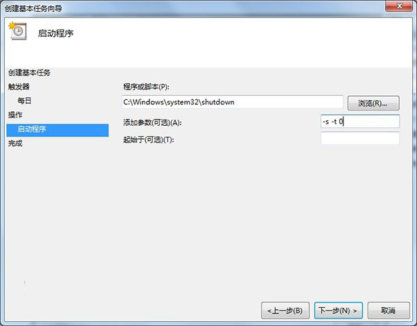 Win10如何定時關機？Win10定時關機三種設置方法(命令+任務計劃程序+軟件)