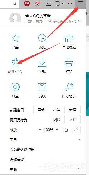 QQ瀏覽器擴展工具如何管理?QQ瀏覽器擴展工具管理教程