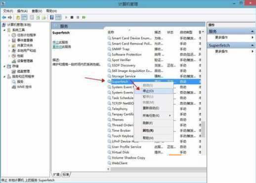 Win10改如何優化？25項Win10優化設置讓Win10系統快速如飛！