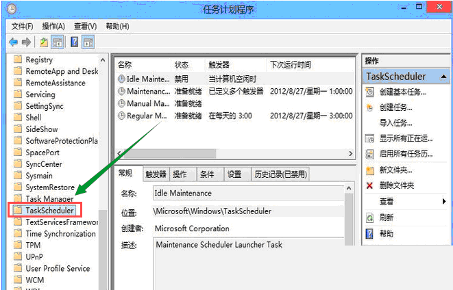 Win10改如何優化？25項Win10優化設置讓Win10系統快速如飛！