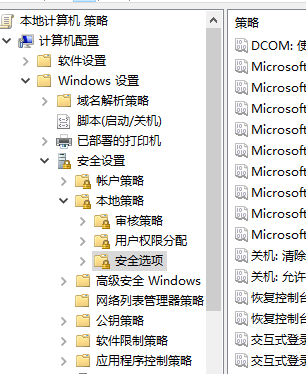 Win10賬戶是管理員卻沒有權限怎么辦？