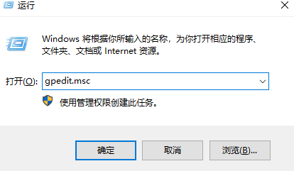 Win10賬戶是管理員卻沒有權限怎么辦？