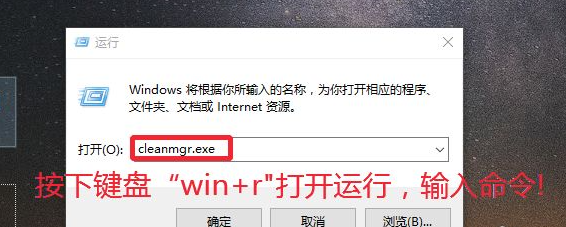 Win10升級系統之后怎么將舊系統刪除？