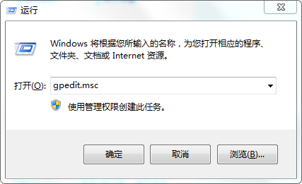 Win10組策略如何打開？