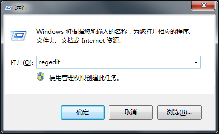 Win7系統搜索會自動中斷怎么辦？