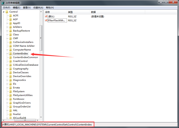 Win7系統搜索會自動中斷怎么辦？