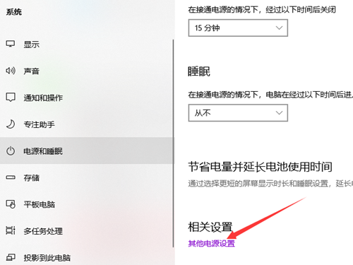 Win10關不了機怎么辦？