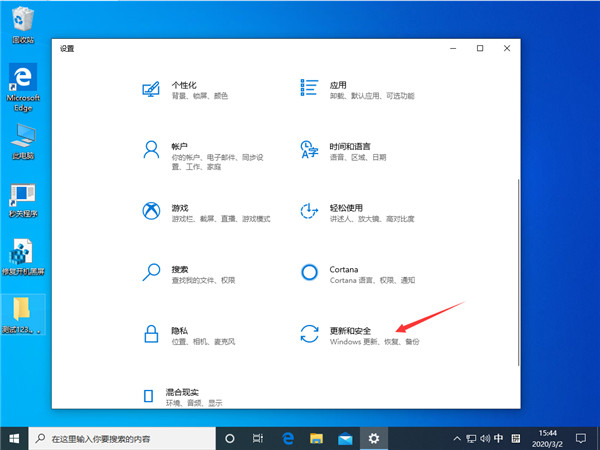 Win10系統播放器無法正常運行怎么辦？