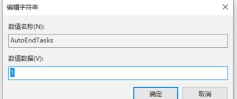 Win10關不了機怎么辦？