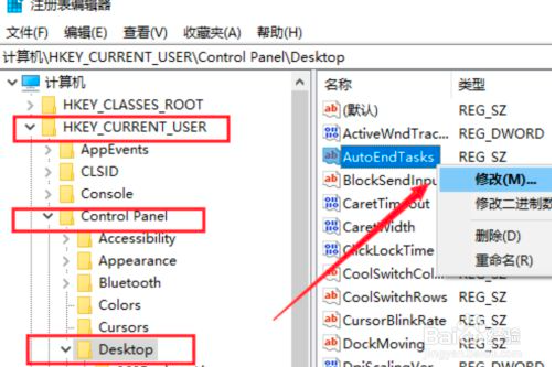 Win10關不了機怎么辦？