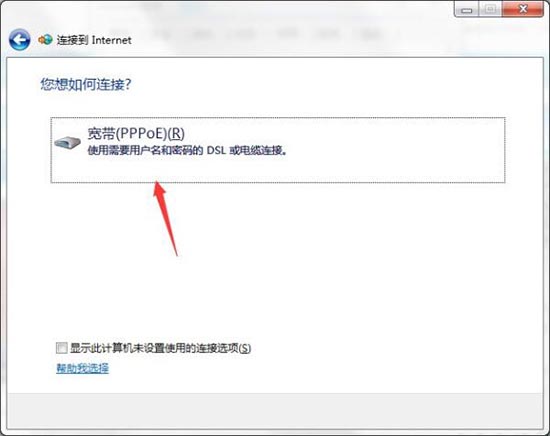 Win7無Internet訪問怎么解決？Win7無Internet訪問的解決方法