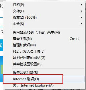 Win7無Internet訪問怎么解決？Win7無Internet訪問的解決方法