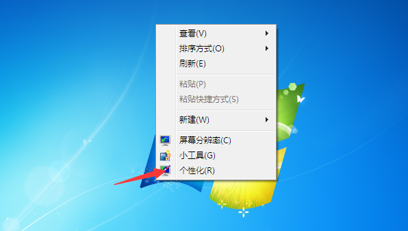 Win7壁紙怎么調整大??？